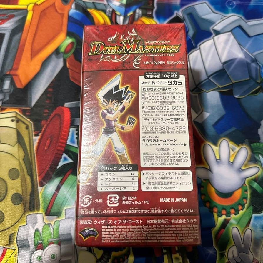 Amazon.co.jp: DMC-20 双龍誕生(ドラゴンインパクト)勝舞